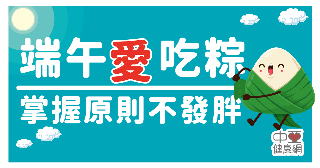 端午
