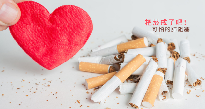 預防成人肺炎