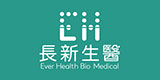 長新生醫