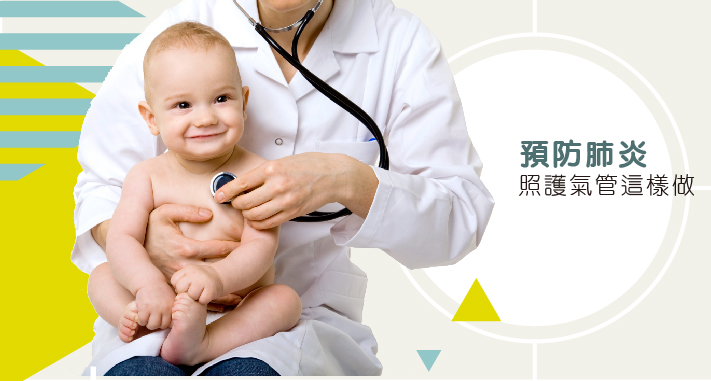小兒肺炎