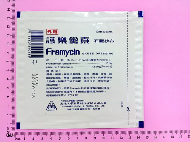 OFRAMYC1