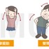胸脅挫傷