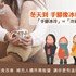手腳冰冷
