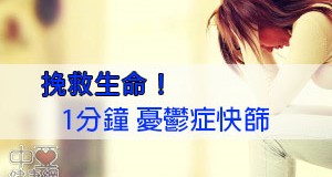憂鬱