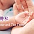 兒童骨科