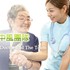 腦中風團隊