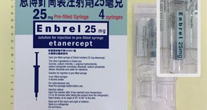 生物製劑—抗腫瘤壞死因子(anti-TNF)介紹