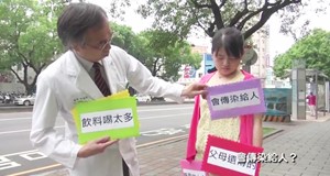 【影音】認識第一型糖尿病 