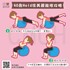 40歲Hold住美麗線條攻略
