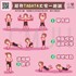 全球最火瘦身操TABATA