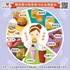 聯合國公佈全球10大垃圾食物
