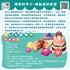 糖害知多少 - 精製糖的危害