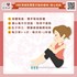 10秒消除身體看不到的脂肪 - 核心肌肉