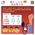 高血壓介紹