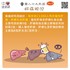 肝病現況