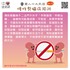 慢性腎臟病預防