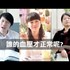 【影音】不可忽視的隱形殺手-高血壓