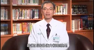 【影音】骨關節炎