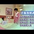 【影音】腰椎術後衛教