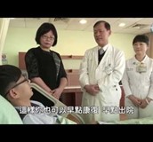 【影音】健康從洗手開始