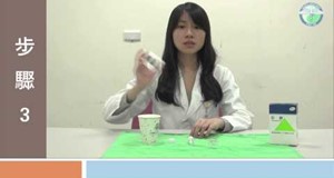 【影音】抗生素糖漿日舒懸浮液使用說明及注意事項 