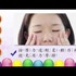 【影音】護眼顧鼻操