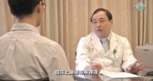 【影音】認識帶狀皰疹
