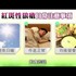 【影音】認識紅斑性狼瘡