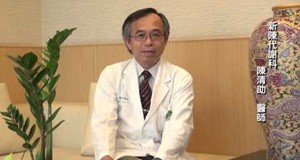 【影音】認識第一型糖尿病