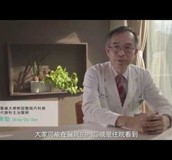 【影音】足部護理