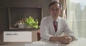 【影音】胰島素筆針