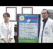 【影音】認識乳房攝影篩檢