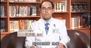 【影音】膀胱過動症