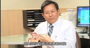 【影音】攝護腺肥大