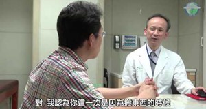 【影音】下背痛運動與姿勢