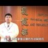 【影音】偏癱病人穿脫衣物練習-襯衫篇