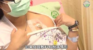 【影音】攜帶式輸液器居家照護