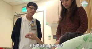 【影音】乳癌病人術後照護及居家護理