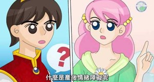 【影音】產後憂鬱知多少