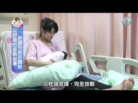 【影音】母乳哺餵