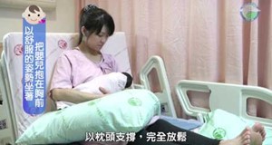 【影音】母乳哺餵