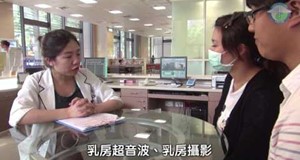 【影音】癌友領航站