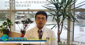 【影音】急性腎衰竭,小心是副甲狀腺亢進引發高血鈣