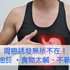 早期胃癌療效佳  出現警訊莫輕忽