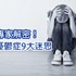 如果生活欲振乏力，化解憂鬱症的迷思