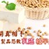揭開真相！黃豆製品恐致乳癌、性早熟？