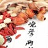 中藥助你好眠