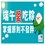 端午愛吃粽 掌握原則不發胖
