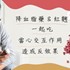 聽說降血脂藥不能跟紅麴併用，這是真的嗎？