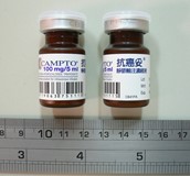 其它抗腫瘤類藥物